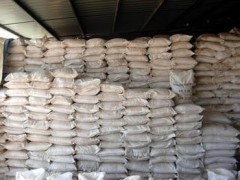 河北硼酸廠家及邢臺永順化工智利硼酸批發(fā)零售價(jià)格解析